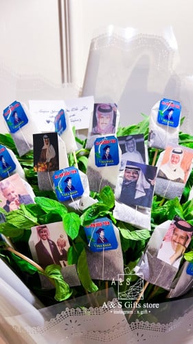 باقه الشاي مع فنانك المفضل