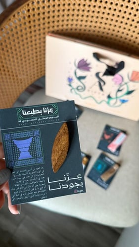 توزيعات لليوم الوطني ٩٥