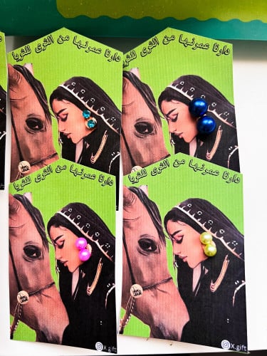 27 كرت عبيّه + الحلق