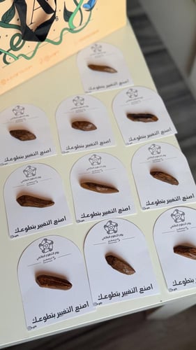 توزيعات يوم التطوع العالمي