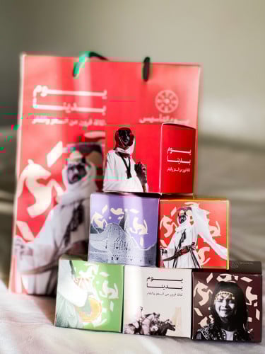 حقيبه توزيعات يوم التأسيس(وجهين)