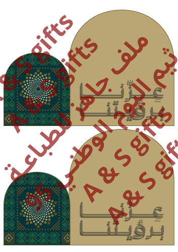 ملف ثيم “عزنا برؤيتنا” مميز لليوم الوطني95 (للطباع...