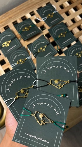 اسوارة خريطة السعودية