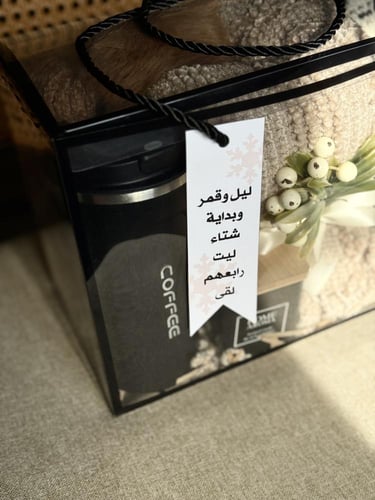 بوكس شتوي بيج