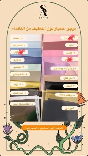 جريدة يوم المعلم مع كريم يد