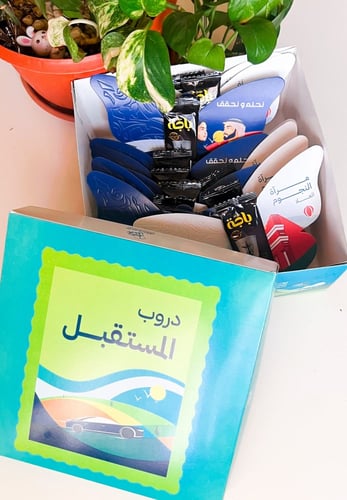 15 كرت الفراشه+القهوه السعودية لليوم الوطني