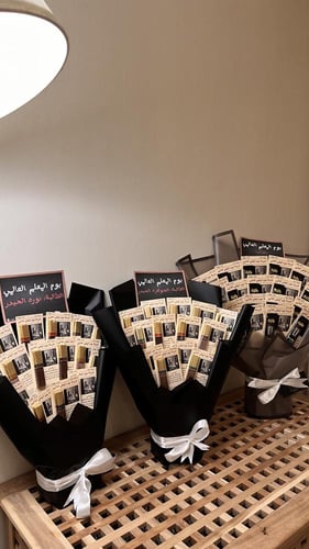 جريدة يوم المعلم مع قلم سبورة