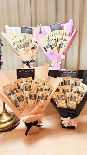 توزيعات جريدة يوم المعلم مع كسرة عود