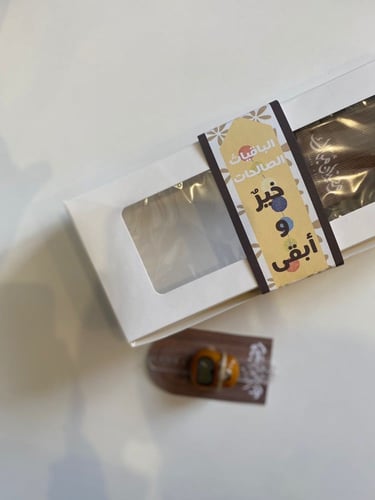 توزيعات 12 خاتم استغفار