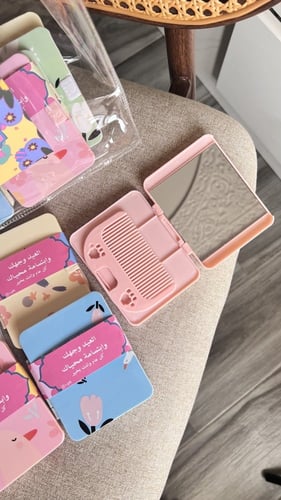 عيديه المرايا والمشط