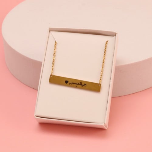 سلسال الميلاد مطلي