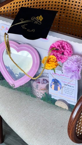 هدية التخرج المتكامله