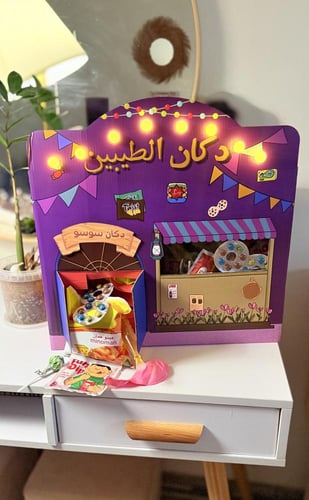 دكان العيديات المضيء