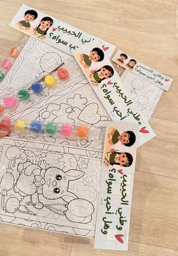 توزيعات تركيب+ الوان مائيه اليوم الوطني للاطفال