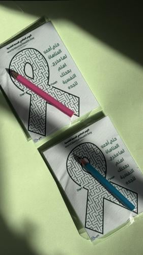 توزيعات المتاهه لـ اليوم العالمي للصحة النفسية