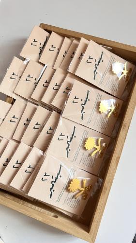 بروش سيفين ونخله و كرت ٢٣ سبتمبر