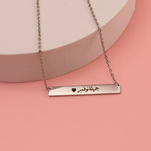 سلسال الميلاد مطلي