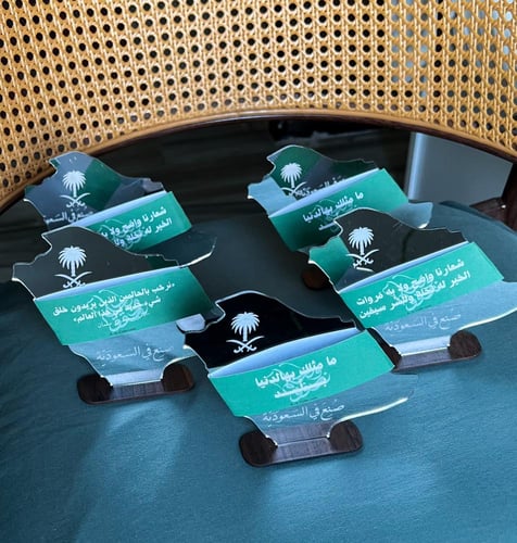 مرايا خريطة السعودية