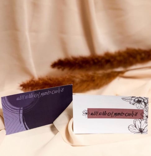 كرت تخرج من المصممة المها