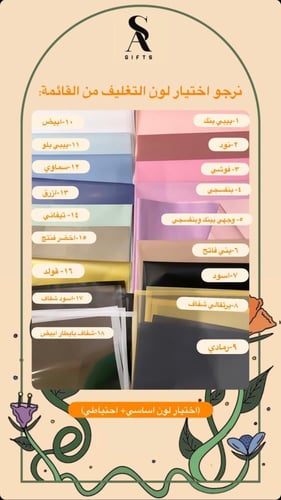 بوكيه الكاندي العادي(الوسط)