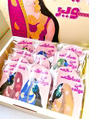 توزيعات للعيد ورمضان زي شعبي+الحلق