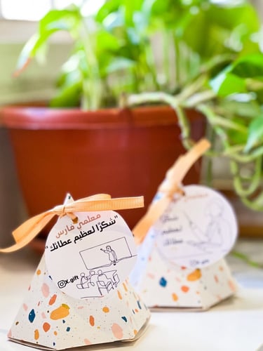 توزيعات يوم المعلم بنمط التيرازو الانيق