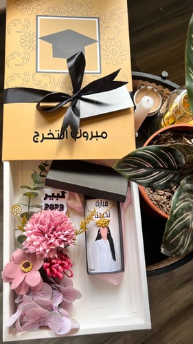 بوكس التخرج