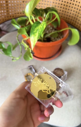 عيديه المسبحة الخشبية