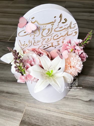 بوكس بستان الورد