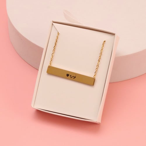 سلسال مطلي حفر بالاسماء