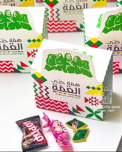 توزيعات همة حتى القمة