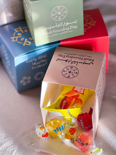 حقيبه توزيعات يوم التأسيس( بيج)