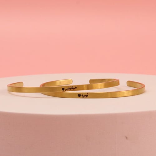 اسوارة مطليه حفر بالاسماء