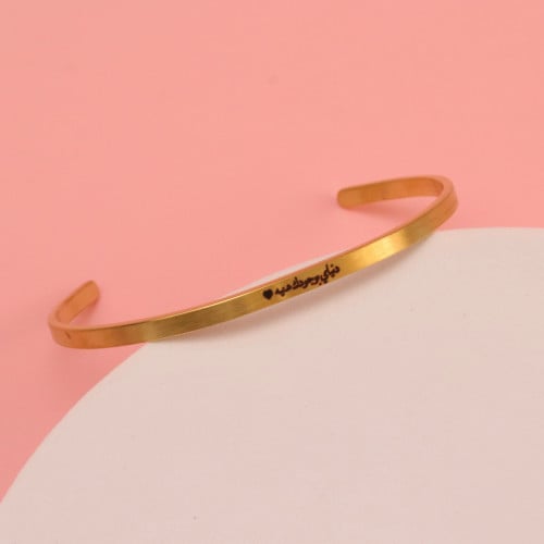 اسوارة مطليه حفر بعبارة “دنياي بوجودك هنيه”