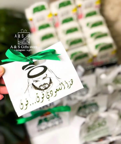 توزيعات اكياس ميني اليوم الوطني