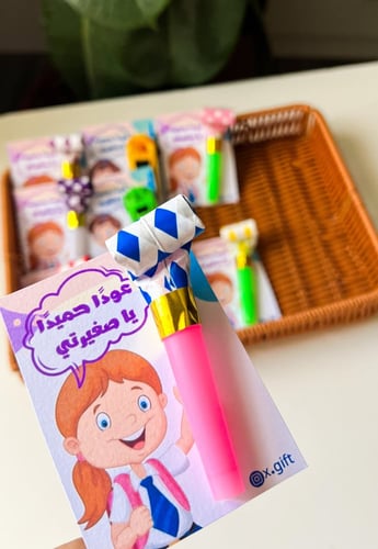 توزيعات العاب للعودة للمدارس