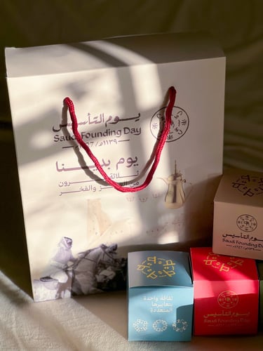 حقيبه توزيعات يوم التأسيس( بيج)