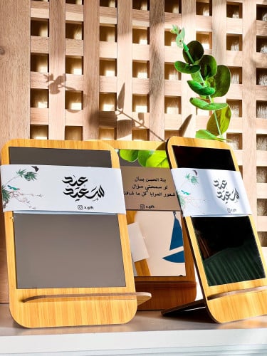 توزيعات مرايا العيد