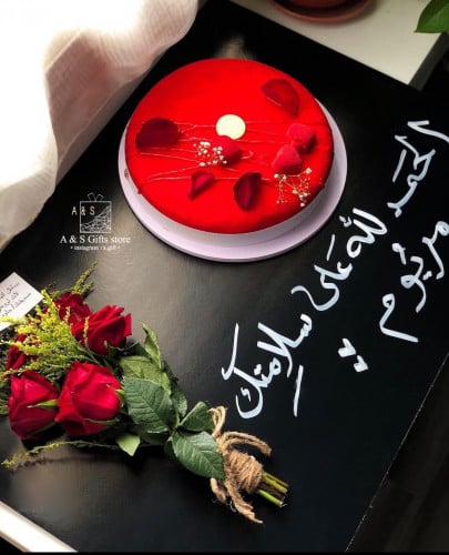 قاعدة الكيك والورد بعبارة