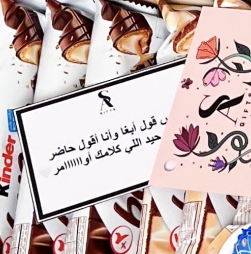 كرت طباعة(عبارة من اختيارك)