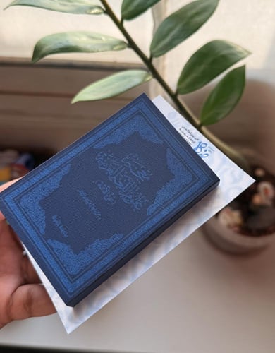 توزيعات ثيم كتاب معجم اللغة العربية ( اليوم العالم...