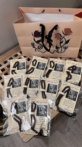 جريدة يوم المعلم مع مسبحة