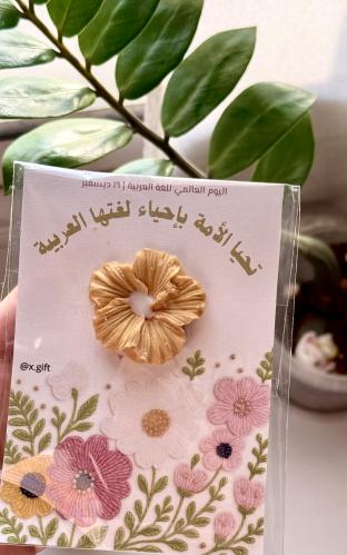 توزيعات شموع الفواحه لـ ( اليوم العالمي للغة العرب...