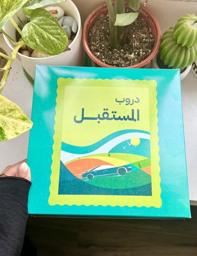 15 كرت الفراشه+القهوه السعودية لليوم الوطني