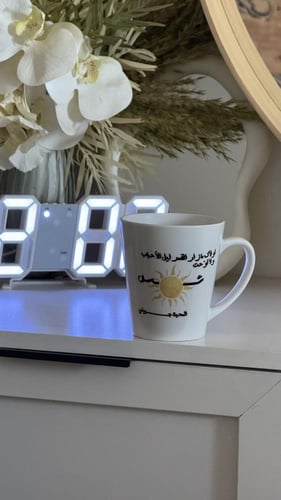 كوب شمس المخروطي