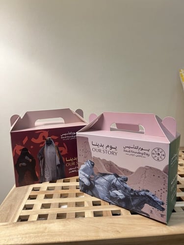 بروش يوم التأسيس سيفين ونخله+كرت الجمل