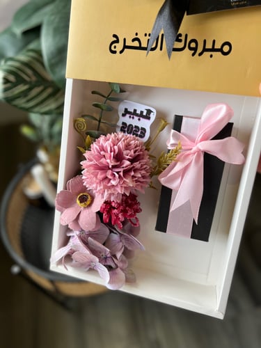 بوكس التخرج