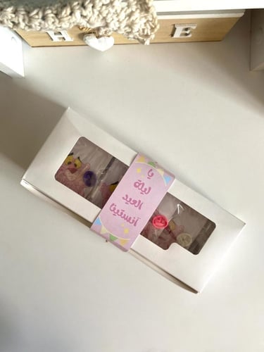 12 عيدية النمر الوردي