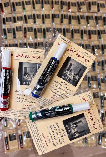 جريدة يوم المعلم مع قلم سبورة