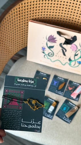 توزيعات لليوم الوطني ٩٥